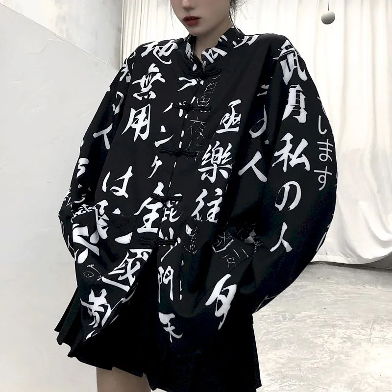 Kung-Fu Shirt/Jacket With Japanese Lettering