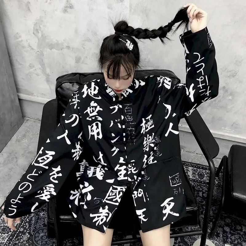 Kung-Fu Shirt/Jacket With Japanese Lettering